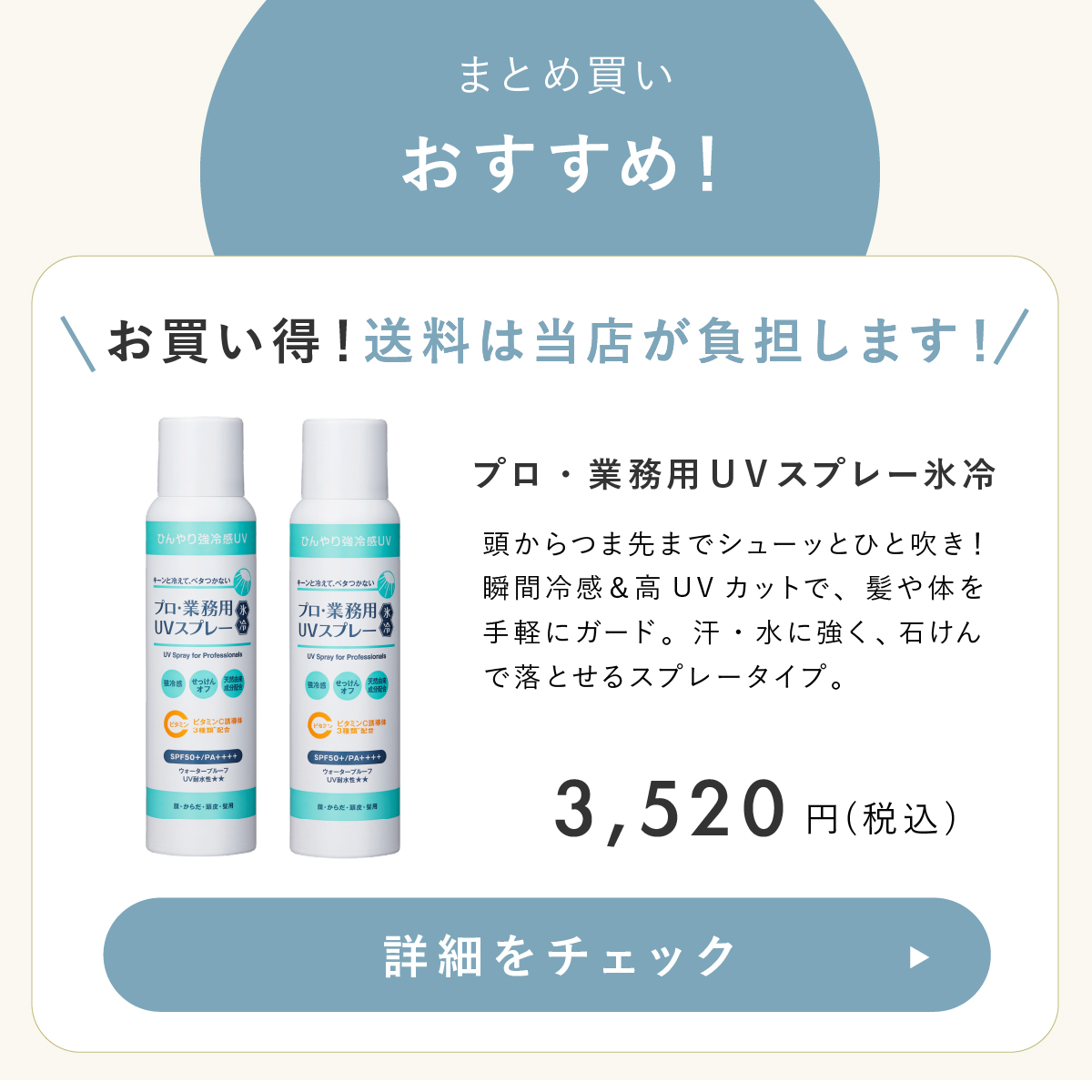2個