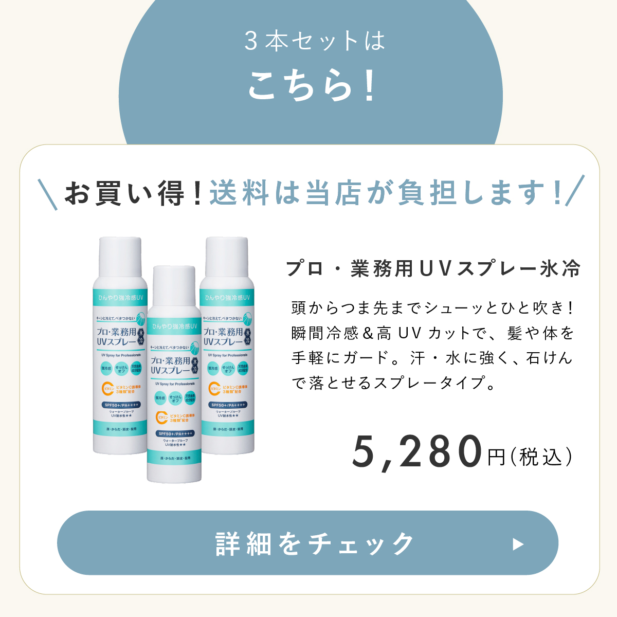 3個