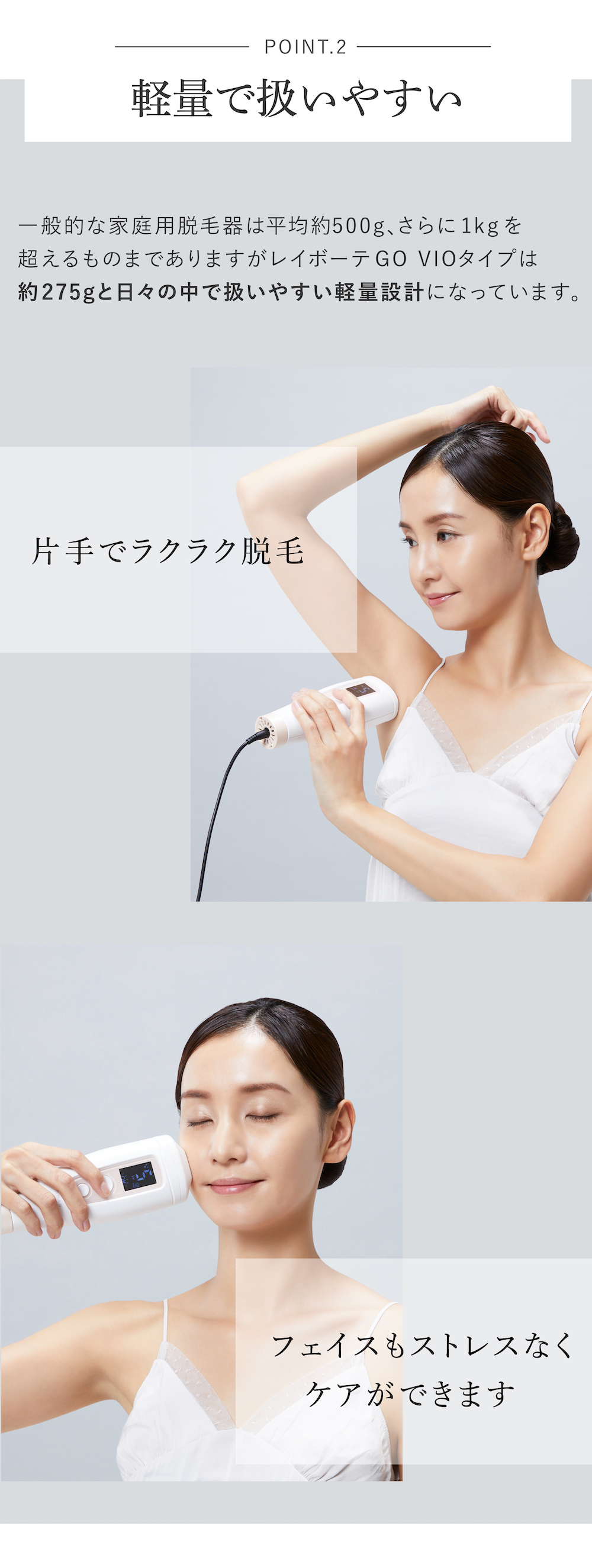 YA‐MAN ヤーマン 脱毛器 レイボーテ Go VIOタイプ STA-213P1 YA‐MAN ヤーマン 脱毛器 レイボーテ Go VIOタイプ STA-213P1