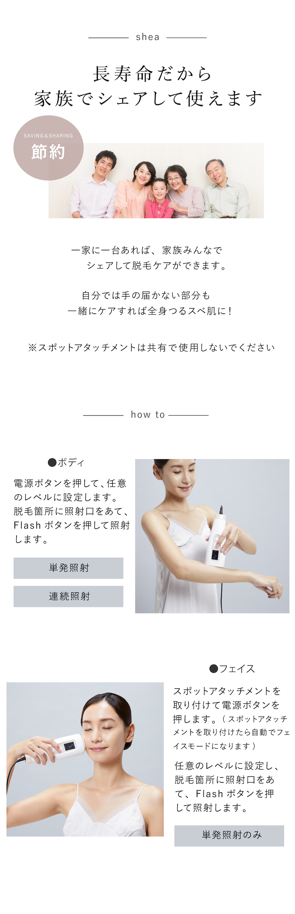 YA‐MAN ヤーマン 脱毛器 レイボーテ Go VIOタイプ STA-213P1 YA‐MAN ヤーマン 脱毛器 レイボーテ Go VIOタイプ STA-213P1