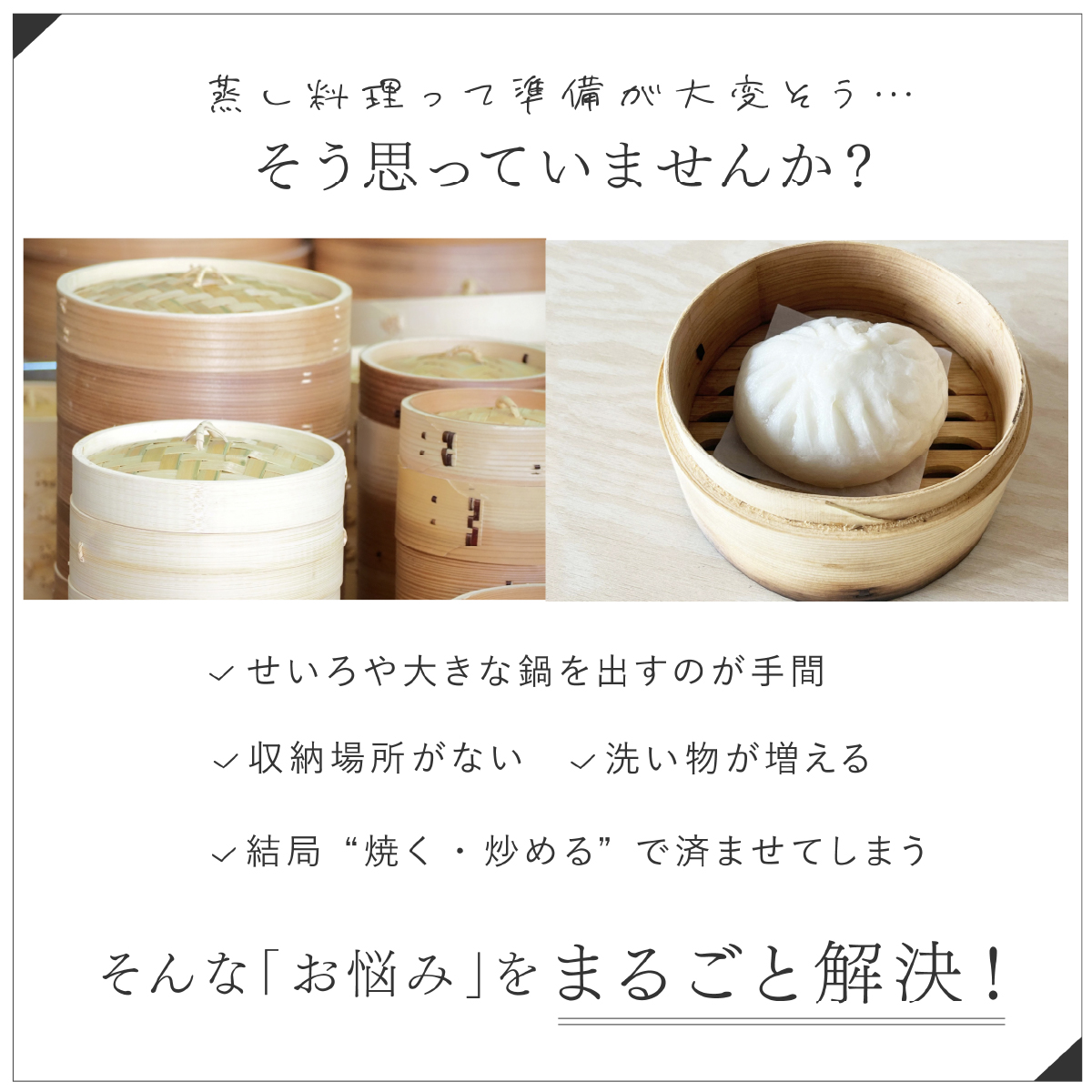 蒸し網用スタンド＆ザルセット lp02