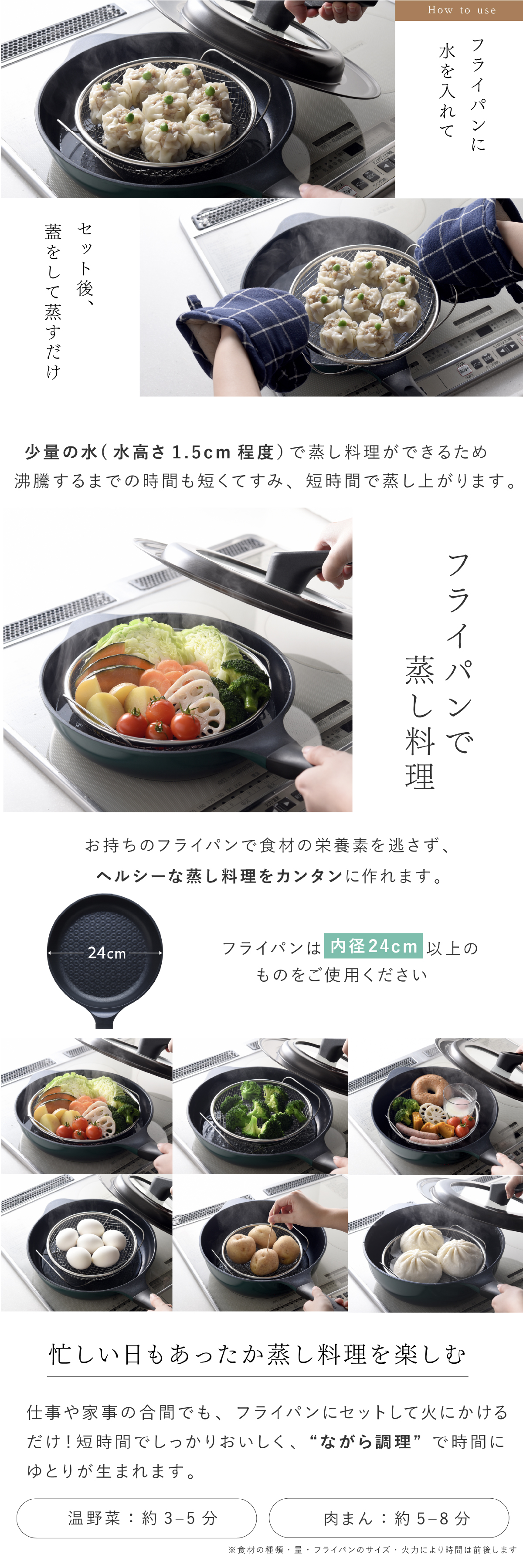 蒸し網用スタンド＆ザルセット lp03