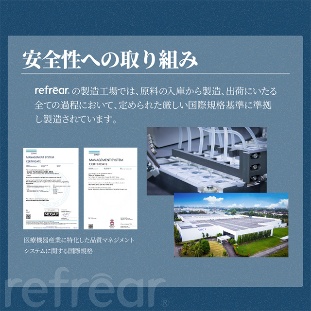 コンタクトレンズ 乱視用 ワンデーリフレアシリコーンUVトーリック 30枚×8箱 送料無料 / 1日使い捨て 1day トーリック 乱視_17