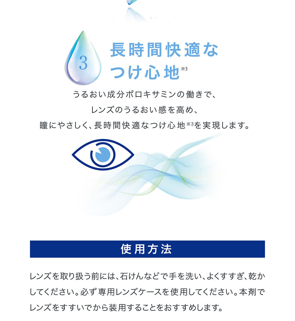 ケア用品 アキュビュー リバイタレンズ 360ml1本×2箱 :K-AM-ARLMZ0-02-H:アットレンズ - 通販 - Yahoo!ショッピング