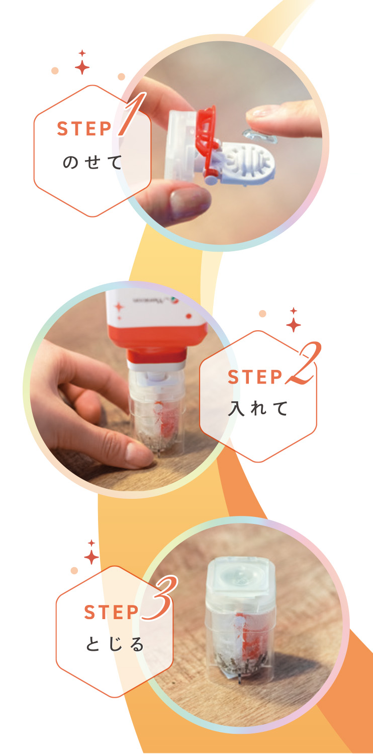 ケア用品 エピカスマートクリーン300ml×1本 : k-mc-epcsz0-01-h 