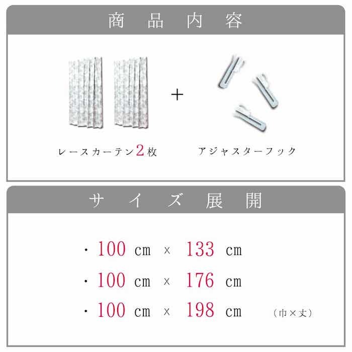 ４枚　商品画像