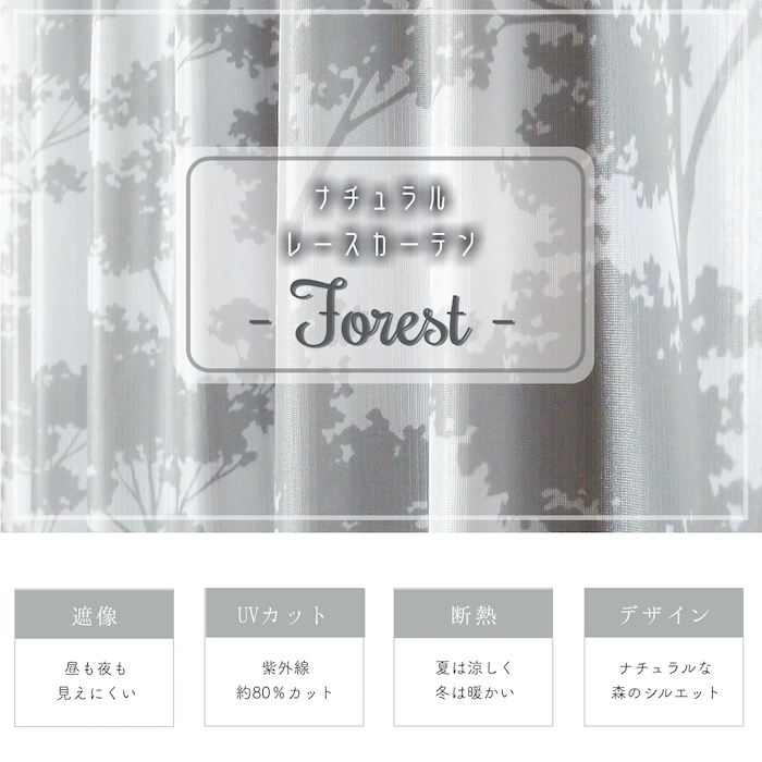 ４枚　商品画像