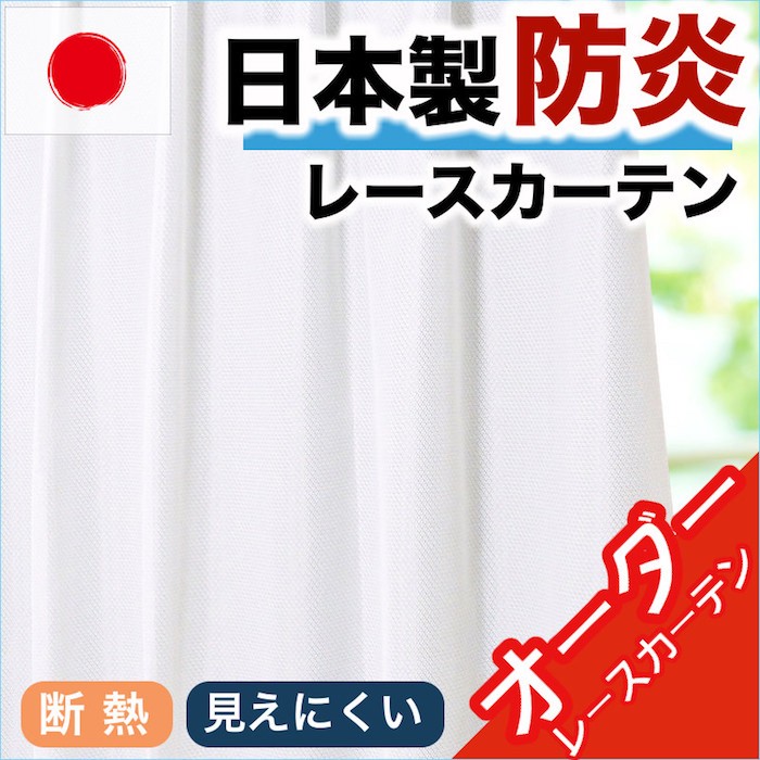 プランタン商品画像