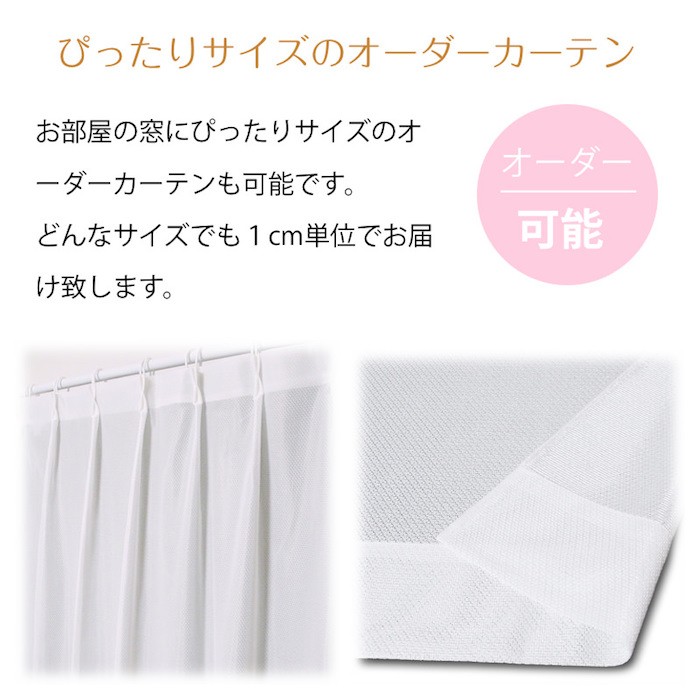 プランタン商品画像