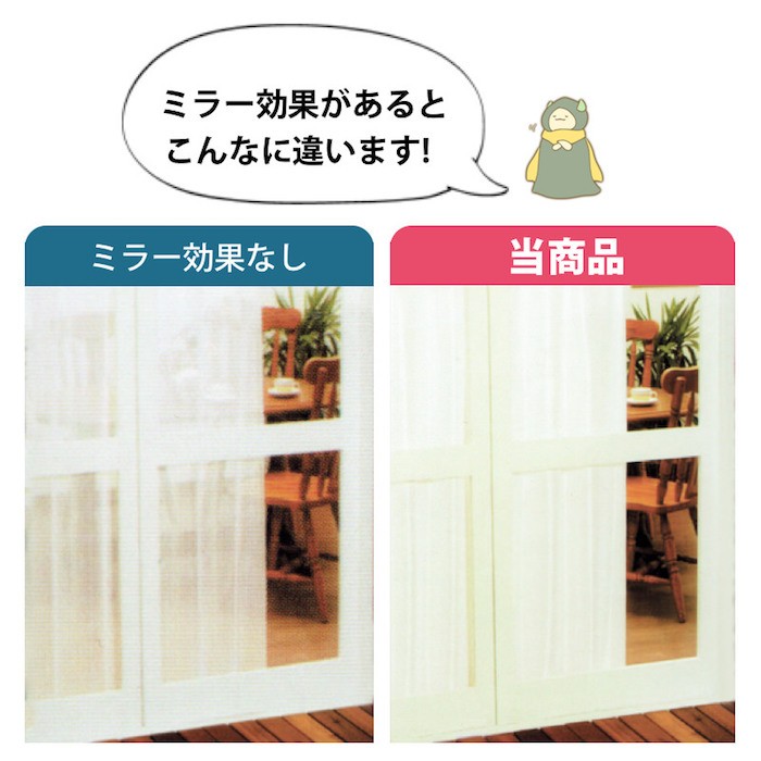 ルミエール プランタン シュープリーム アースレース　商品画像