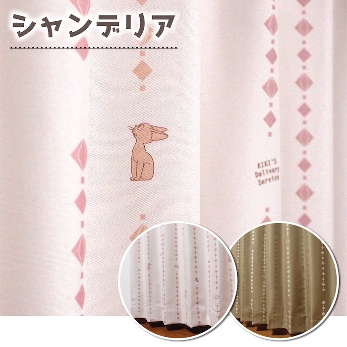 魔女の宅急便 商品画像