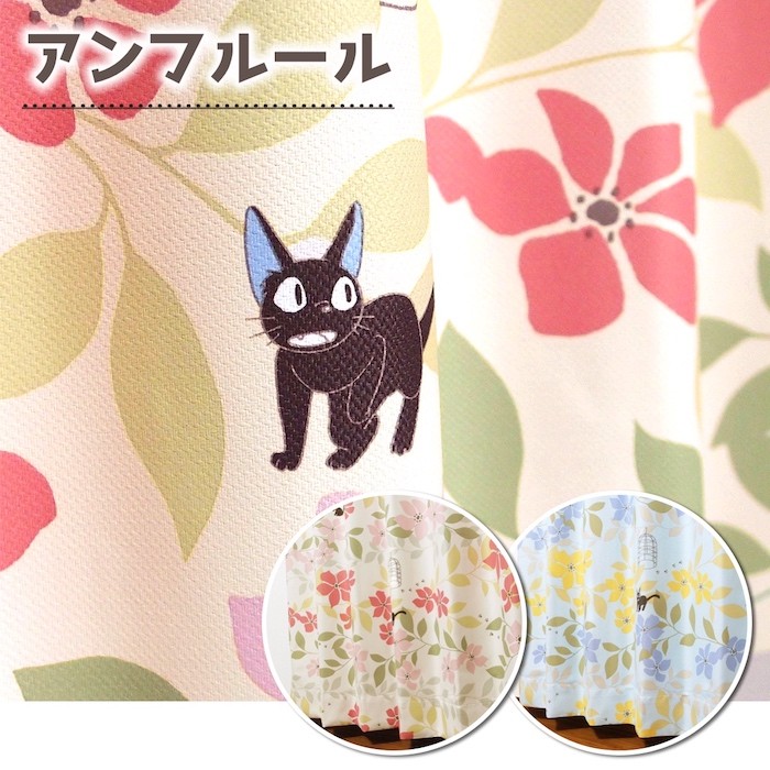 魔女の宅急便 商品画像