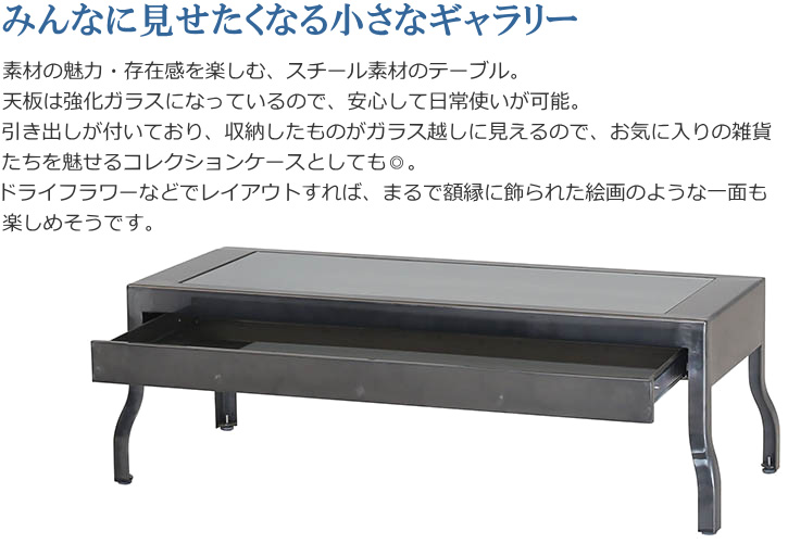 DULTON センターテーブル リビングテーブル コレクション
