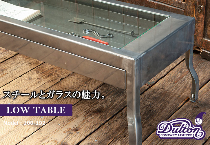 DULTON ONLINE SHOP | LOW TABLE 90 RAW(90 RAW): ファニチャー