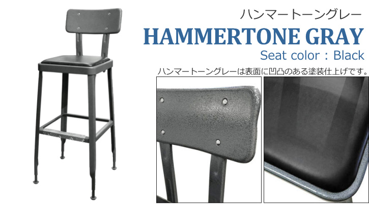 ダルトン Dulton バースツール カウンターチェア dltn1686.jpg