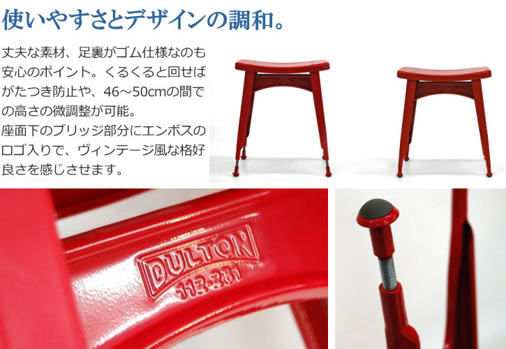 DULTON ダルトン キッチン スツール 112-281RW ローフィニッシュ