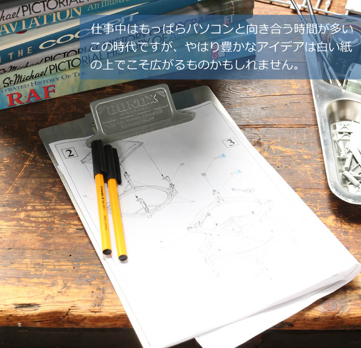 DULTON（ダルトン） クリップボード 用箋挟 METAL CLIP BOARD A4サイズ