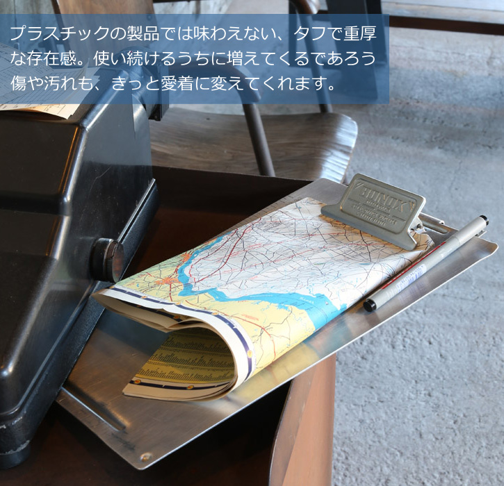 DULTON（ダルトン） クリップボード 用箋挟 METAL CLIP BOARD A4サイズ