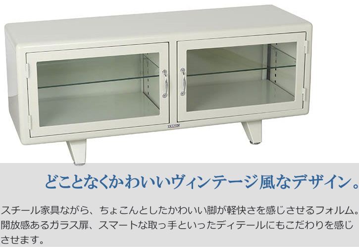 DULTON（ダルトン） テレビ台 TVボード リビングボード ロー