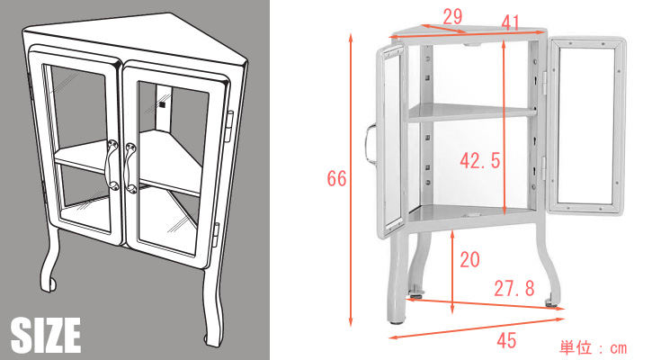 コーナー ガラス キャビネット ディスプレイ ケース ダルトン ミニ
