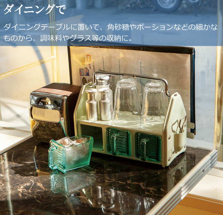 DULTON 調味料入れ 小物入れ 卓上 ラック ダルトン テーブル DULTON 調味料入れ 小物入れ 卓上 ラック ダルトン テーブル