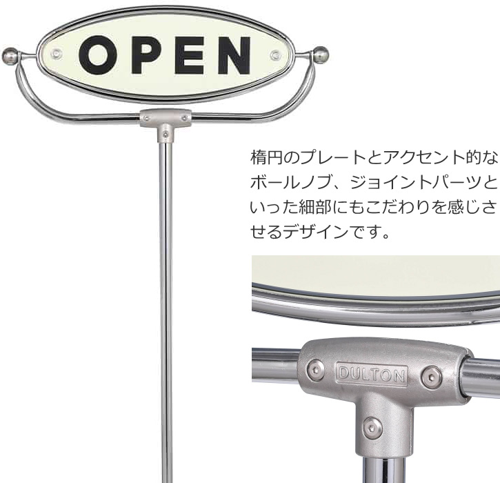 DULTON オープン クローズ 看板 回転 OPEN CLOSE ダルトン