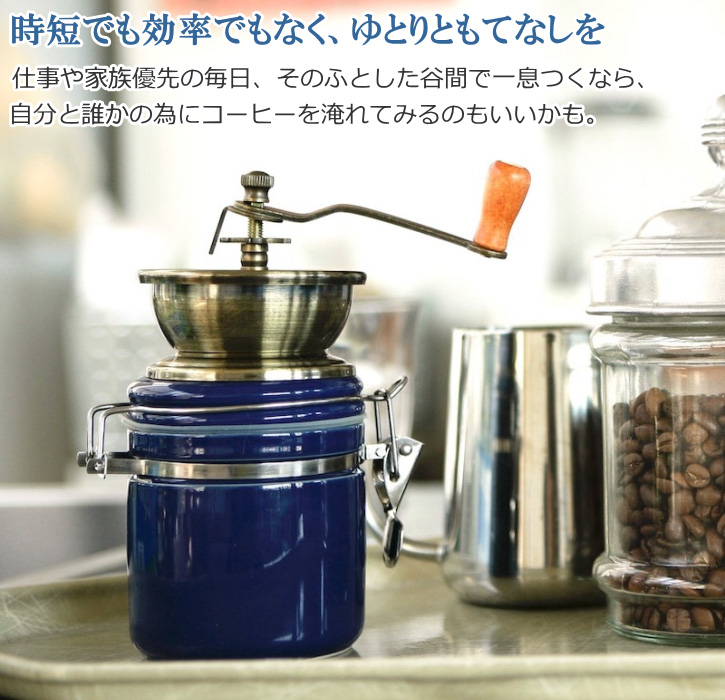 DULTON（ダルトン） コーヒーミル 手動 手挽き コーヒーミル テラ