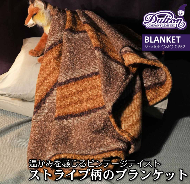 ブランケット LUGH】 魔法瓶ブランケット Sサイズ (新6層/ グラフェン) | OUTDOOR