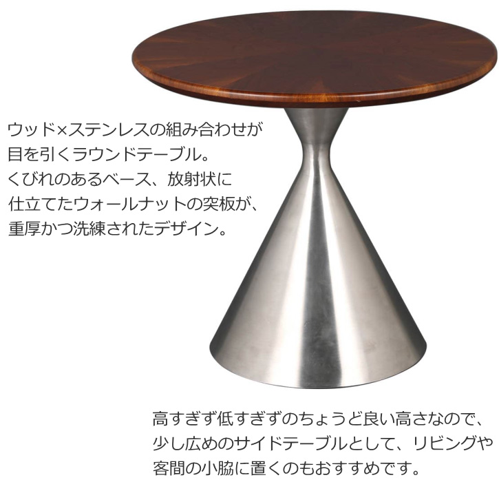 DULTON ALUMINUM ROUND TABLE 60　ラウンド テーブル 楽天市場】DULTON ダルトン ALUMINUM ROUND TABLE 60