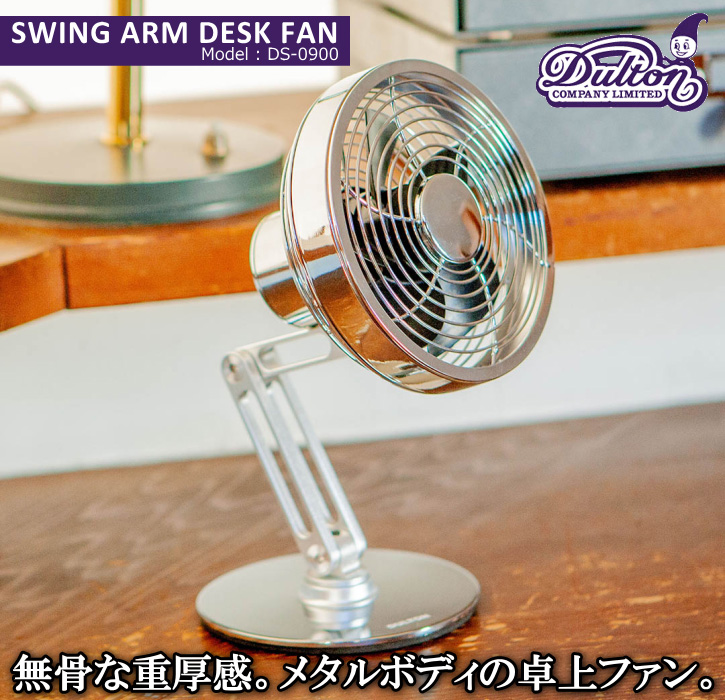 ds-0900crbk-cp01.jpg