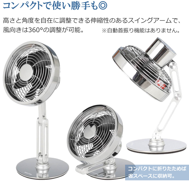 DULTON（ダルトン） 扇風機 卓上扇風機 コードレスファン USB 風量3