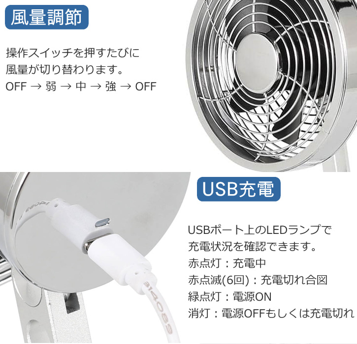 DULTON（ダルトン） 扇風機 卓上扇風機 コードレスファン USB 風量3