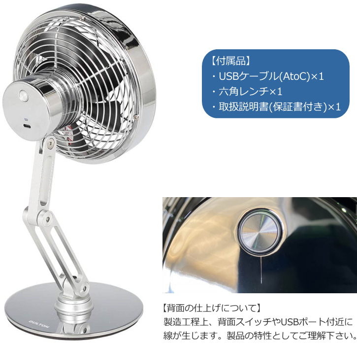 DULTON（ダルトン） 扇風機 卓上扇風機 コードレスファン USB 風量3