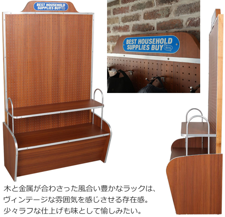 DULTON（ダルトン） 什器 商品陳列棚 有効ボード パンチングボード