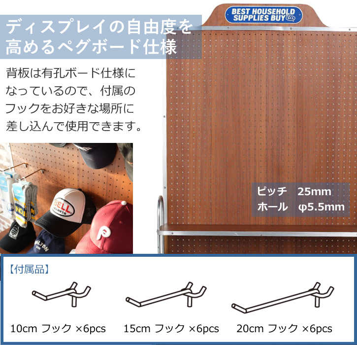 DULTON（ダルトン） 什器 商品陳列棚 有効ボード パンチングボード