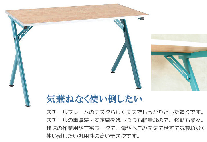 DULTON（ダルトン） デスク パソコンデスク 机 ワーキング デスク