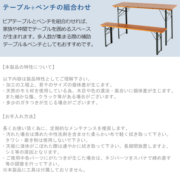 DULTON 折りたたみテーブル アウトドア 130cm ダルトン ビア