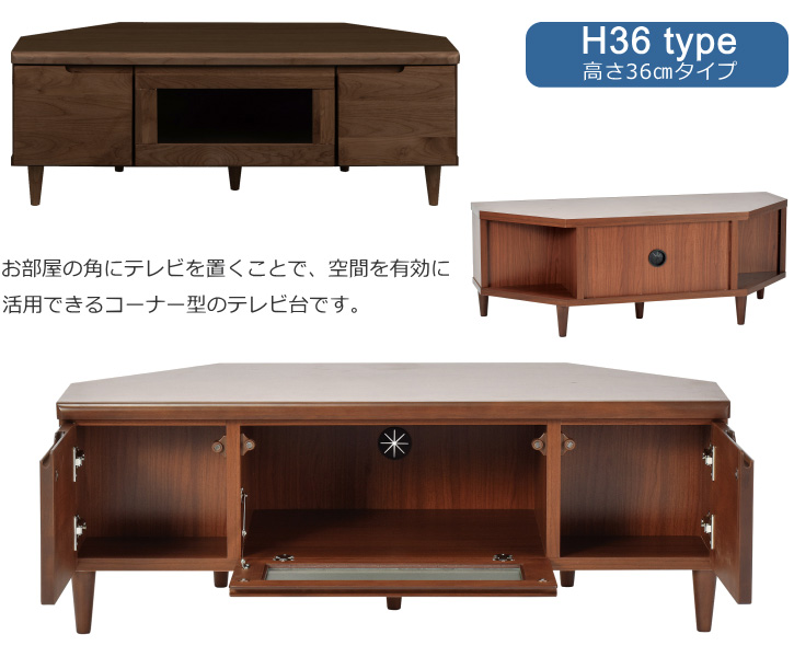 コーナーローボード テレビ台 FIN100LTV コーナー ローボード Fin フィン 100LTV 幅100 高さ36 テレビ台 TV