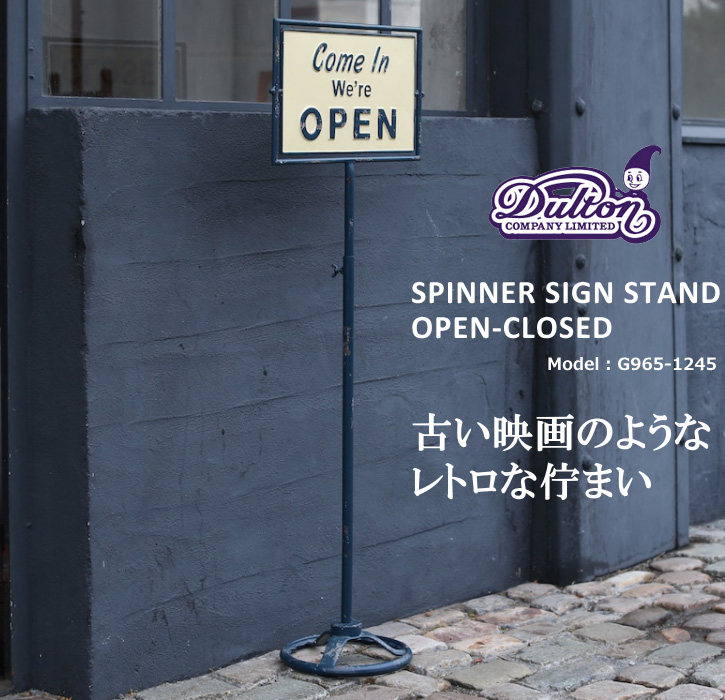 オープン ネイビー スタンド スピナー ダルトン サイン クローズド オープン ネイビー スタンド スピナー ダルトン サイン クローズド