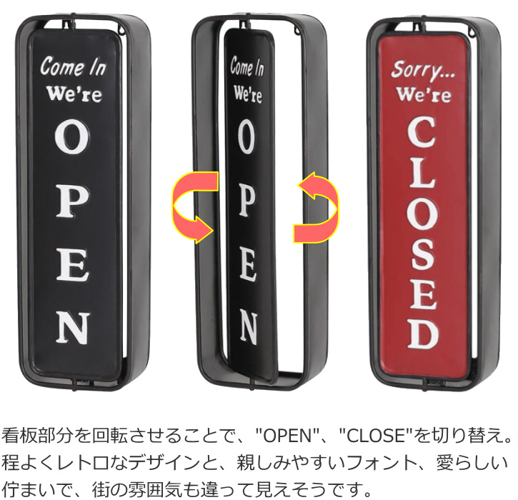 DULTON（ダルトン） オープン クローズ 看板 回転 OPEN CLOSE ウォール