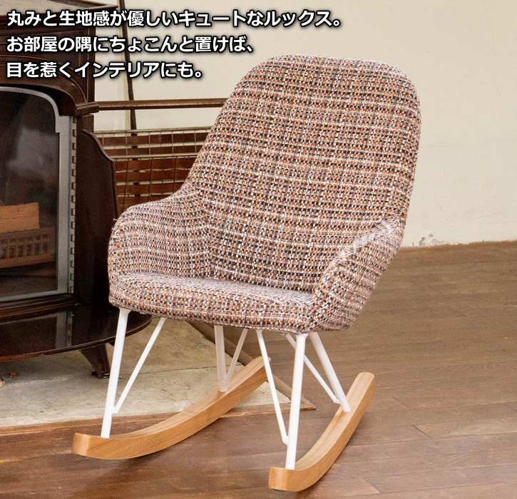 dulton ダルトン　ロッキングチェア Amazon｜ダルトン ロッキングチェア (ブラウン) S K645-789 椅子