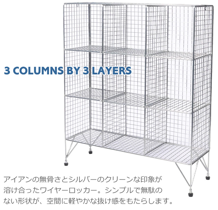 DULTON（ダルトン） ワイヤーラック メタルラック メッシュ オープン