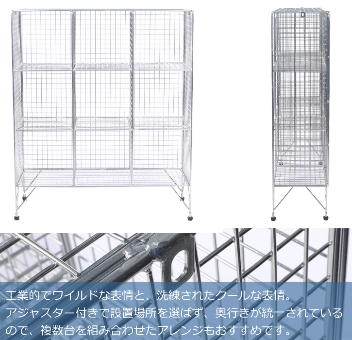 DULTON（ダルトン） ワイヤーラック メタルラック メッシュ オープン