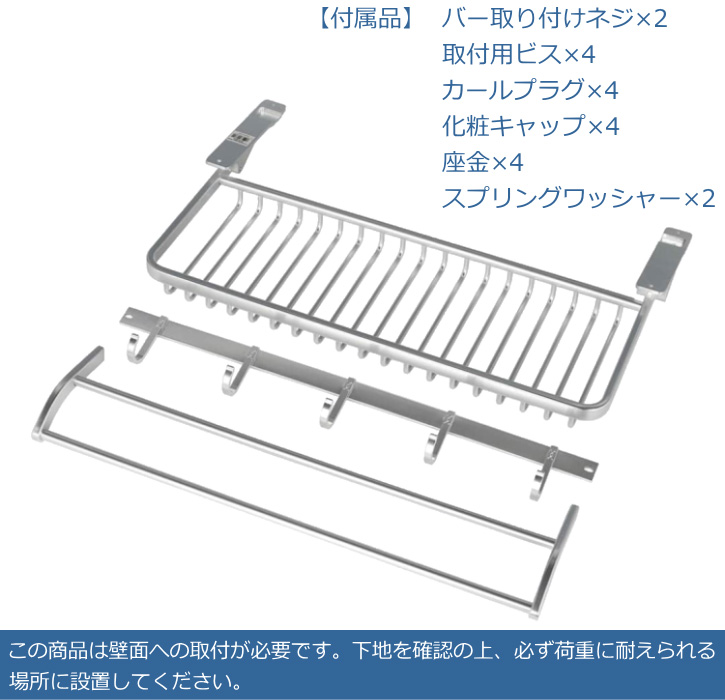 新品 アルミ ウォールラック シェルフ 棚 収納 ダルトン インテリア 小物雑貨 000000019747_uhlfNw8.jpg