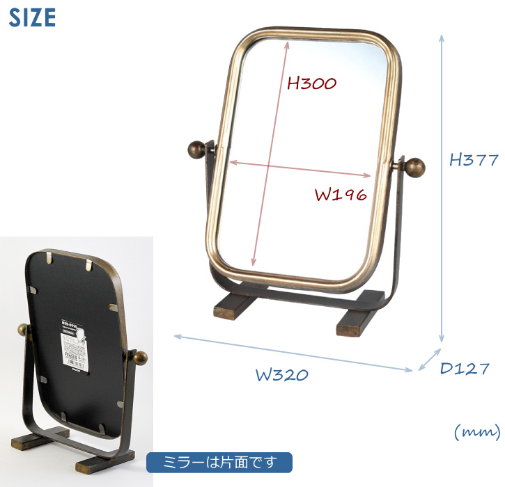 DULTON（ダルトン） 卓上ミラー 鏡 テーブル トップ ミラー