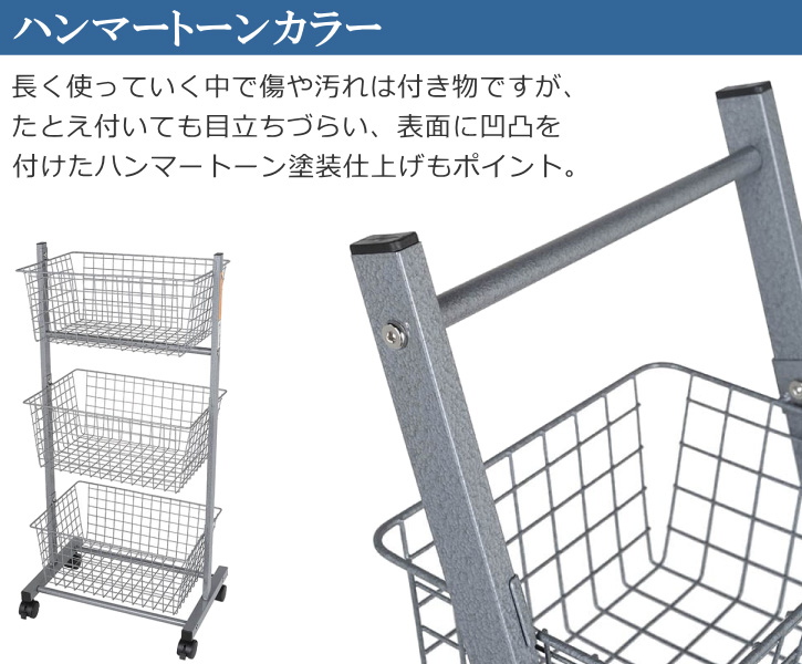 DULTON（ダルトン） バスケット ラック 収納 ワイヤー ラック ウィズ