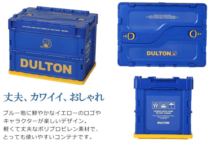 DULTON（ダルトン） 収納ボックス 折りたたみ フタ付き 衣装ケース