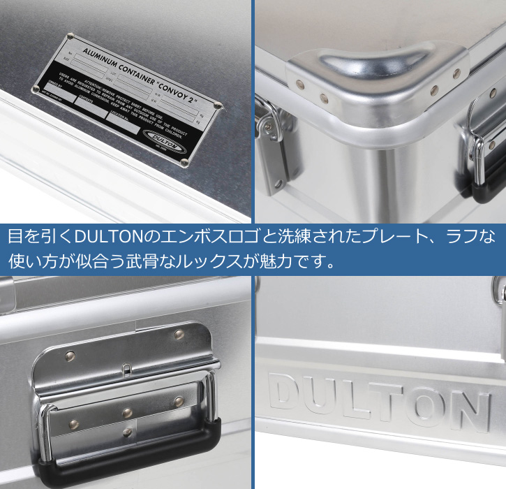 DULTON（ダルトン） 収納 ボックス フタ付き コンテナ コンテナ