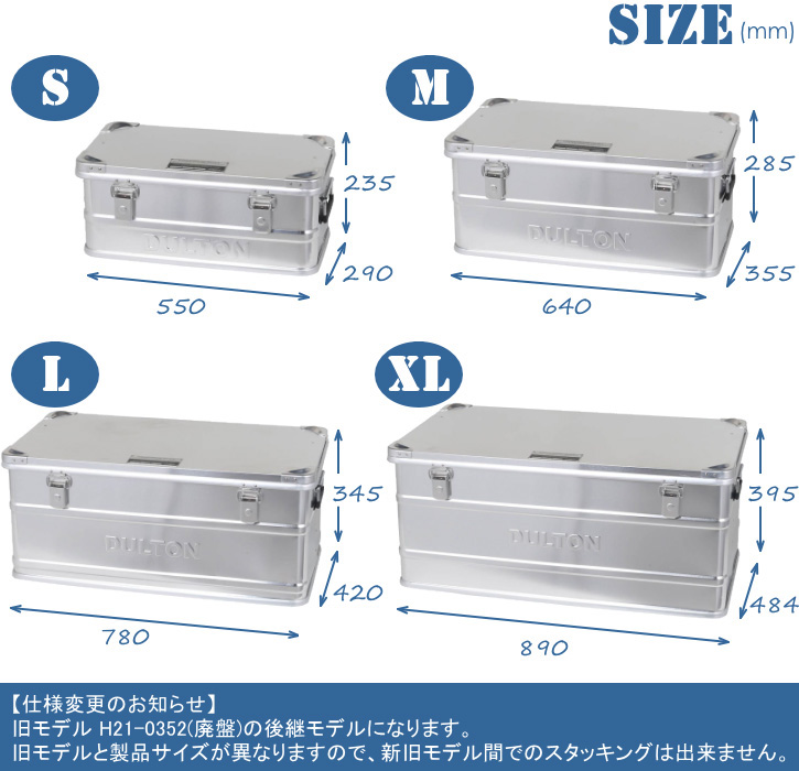 DULTON 収納 ボックス フタ付き コンテナ コンテナボックス