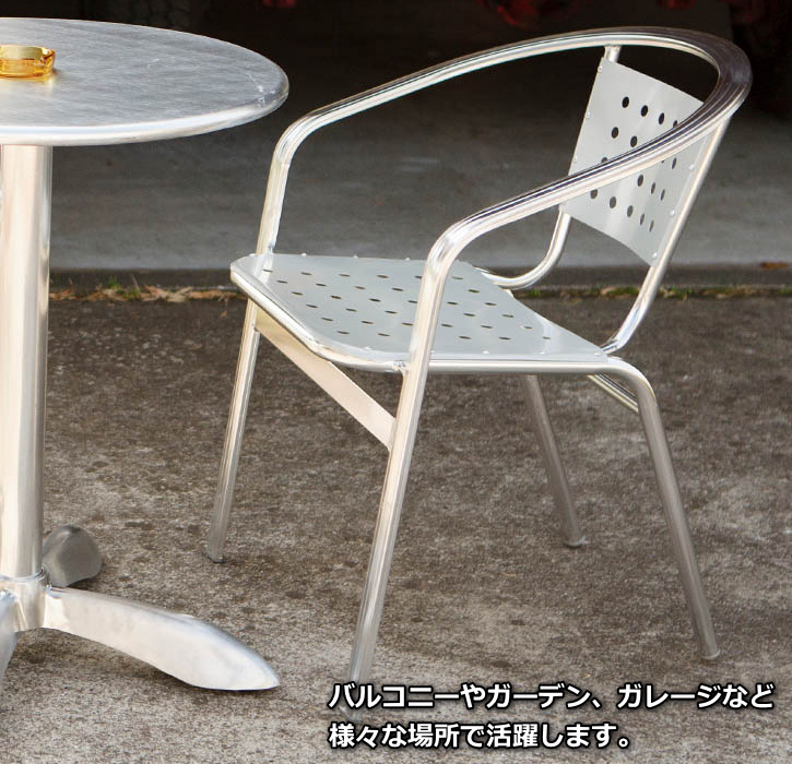 DULTON（ダルトン） ダイニングチェア カフェチェア ガーデンチェア